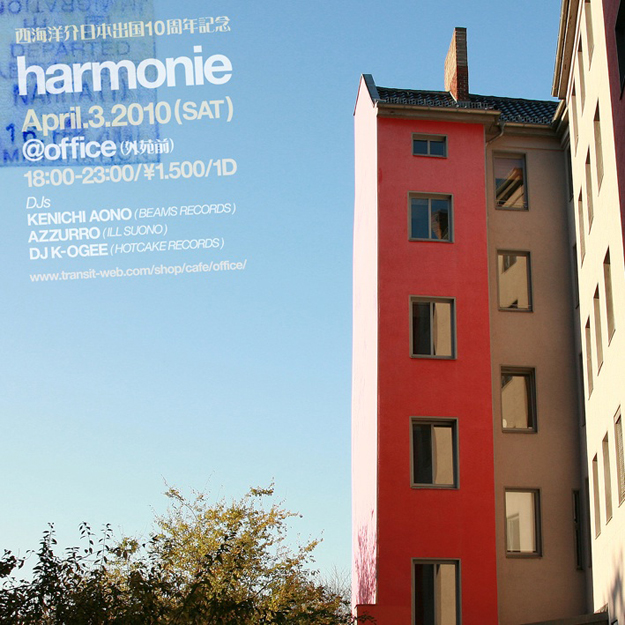 harmonie020.jpg