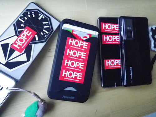hope_hiki.JPG