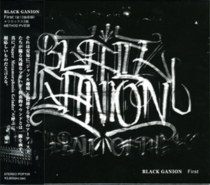 BLACK GANION