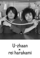 U-zhaan × rei harakami