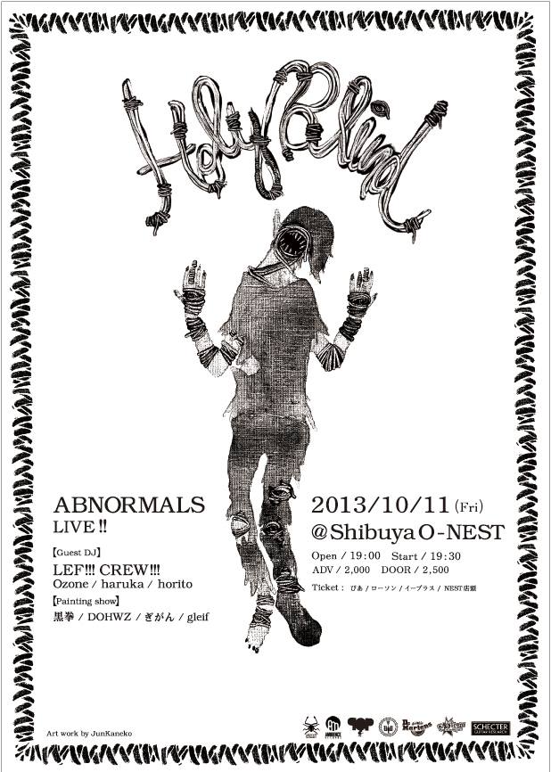 ABNORMALS Presents『 Holy Blind 』