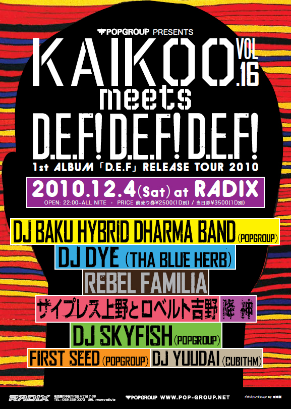 名古屋 / KAIKOO Vol.16 「D.E.F」RELEASE TOUR 2010