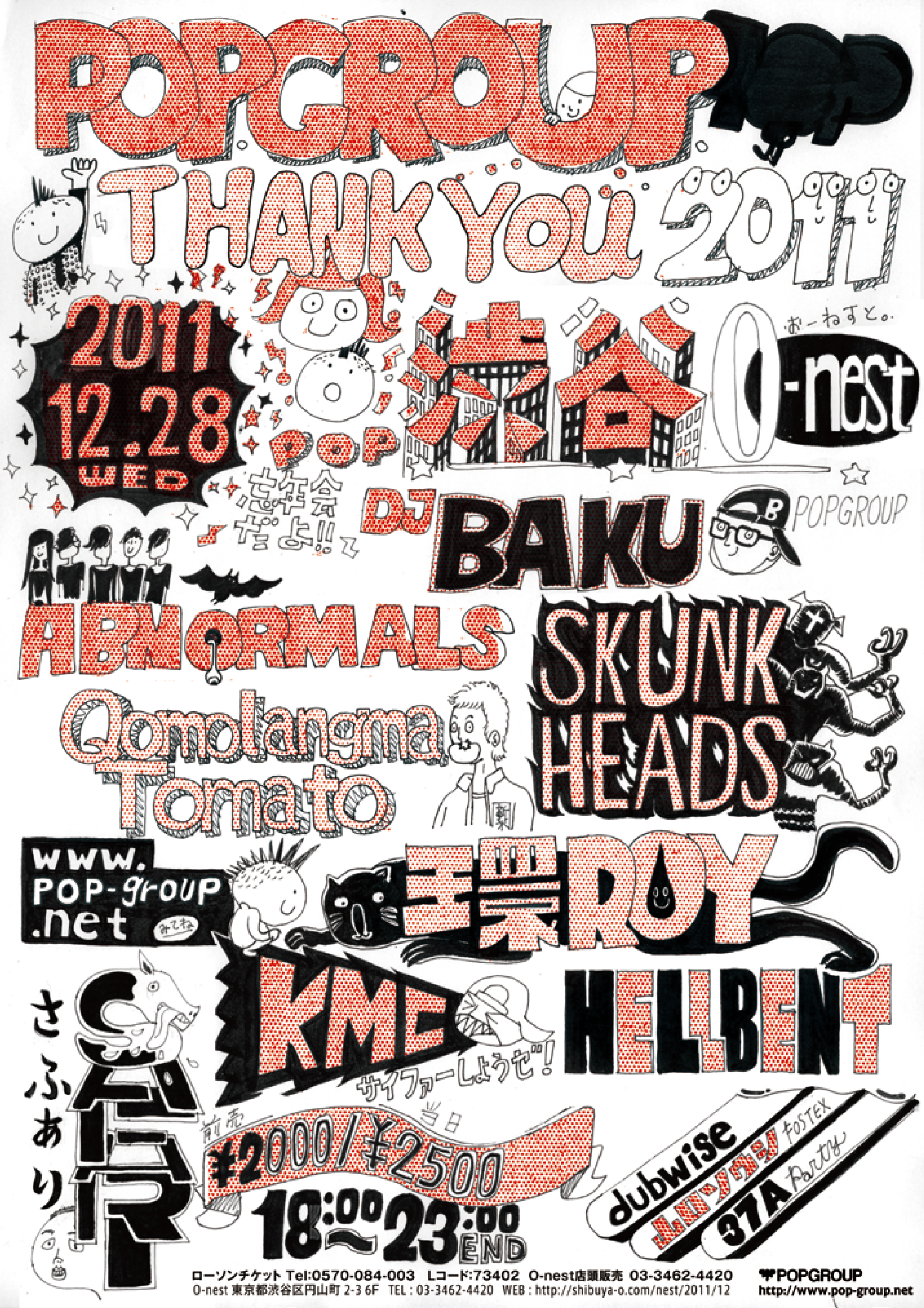 POPGROUP Recordings presents　 THANK YOU 2011
