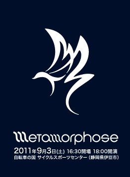 METAMORPHOSE 2011