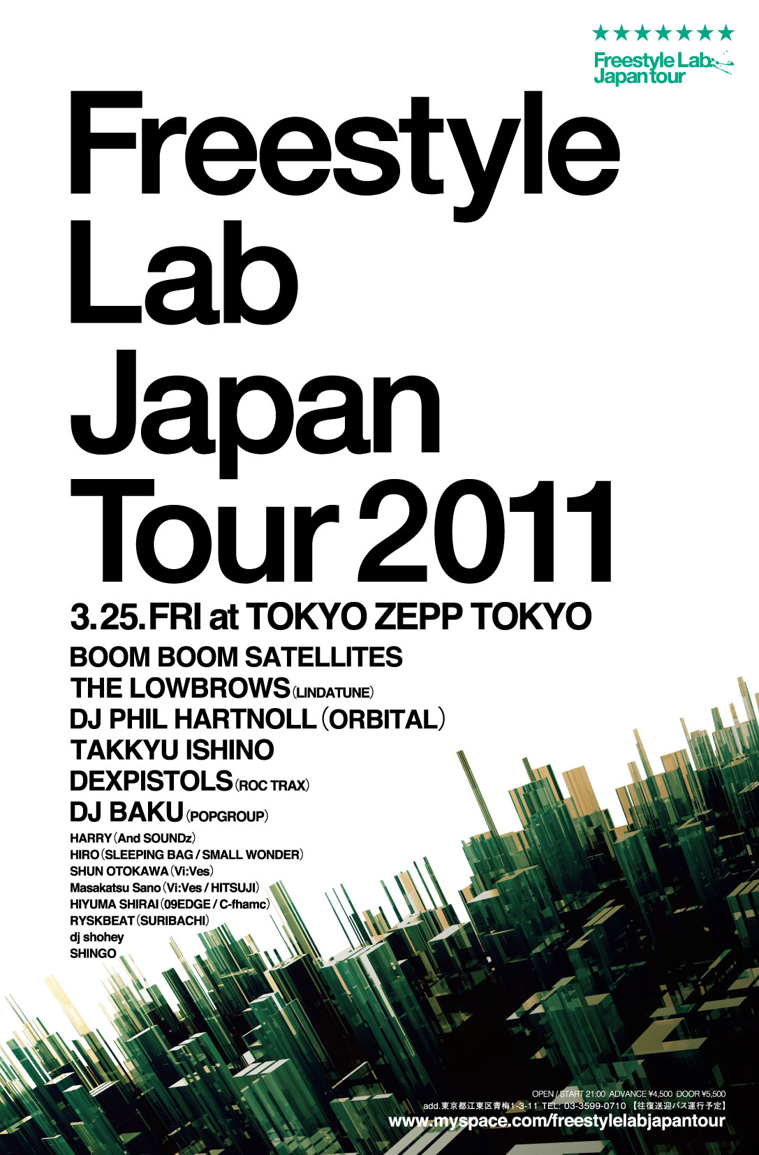 【公演中止】　FREESTYLE LAB JAPAN TOUR  2011 -TOKYO-