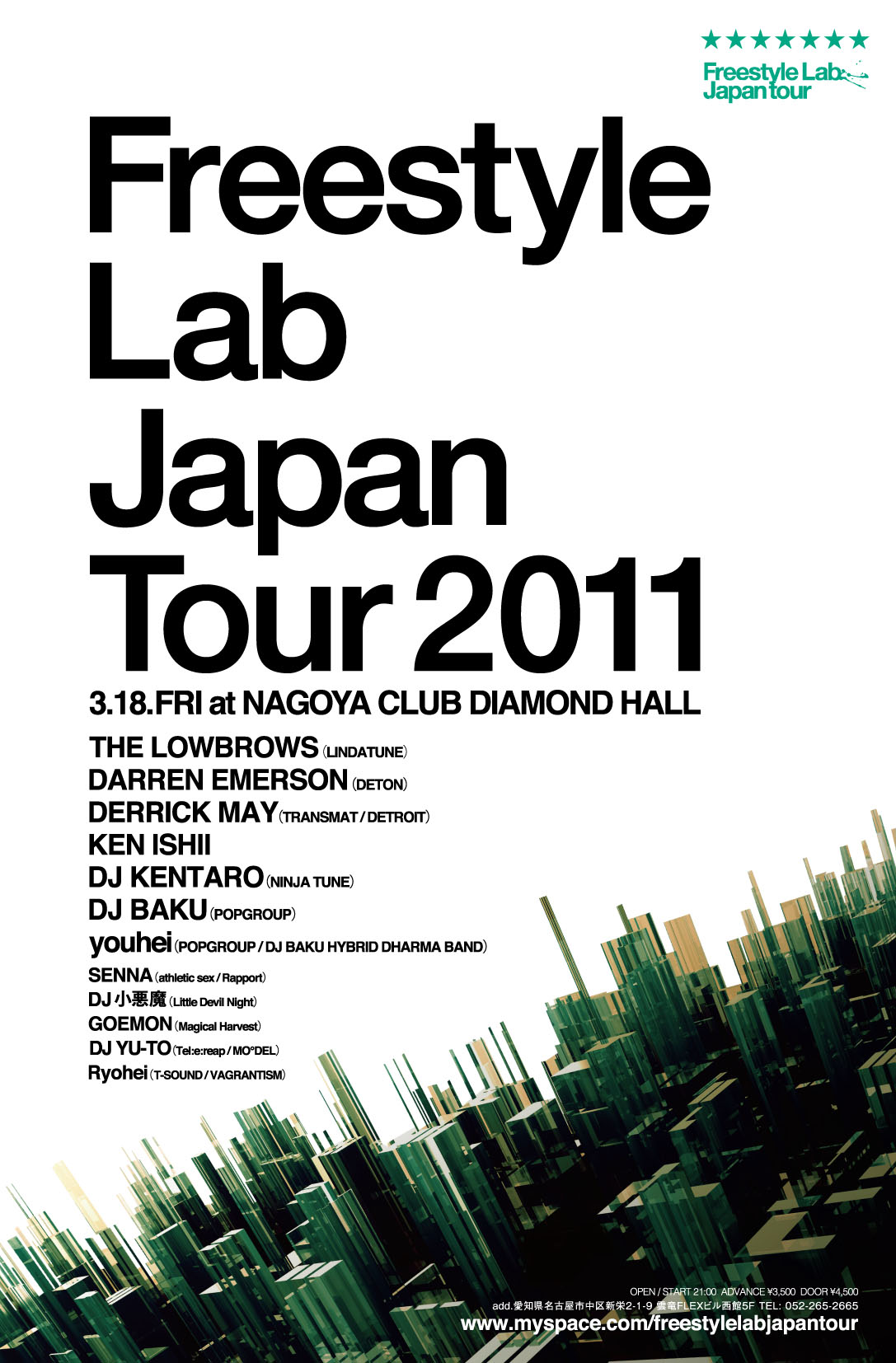 【公演中止】 FREESTYLE LAB JAPAN TOUR  2011 -NAGOYA-
