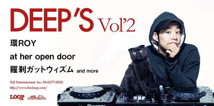DEEP'S Vol'2 feat : 環ROY