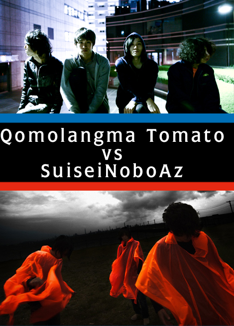 Qomolangma Tomato vs SuiseiNoboAz