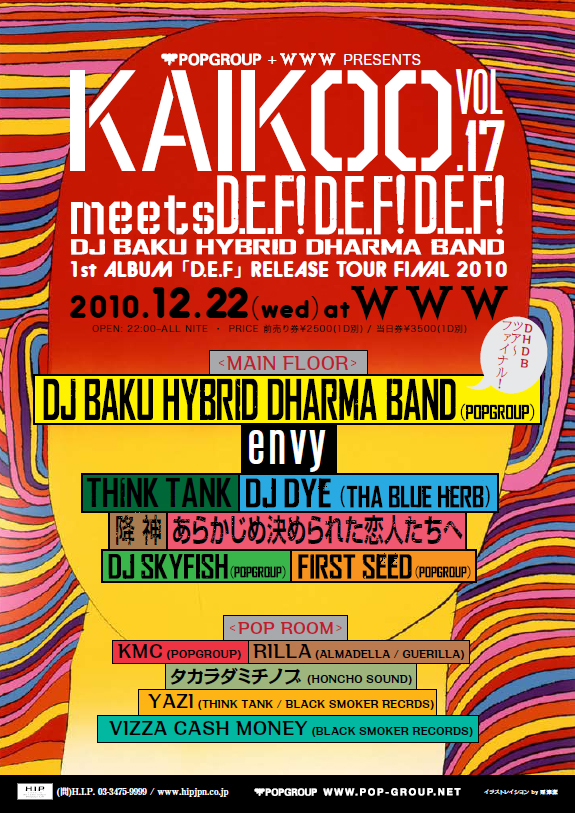 東京 / KAIKOO Vol.17「D.E.F」RELEASE TOUR FINAL 