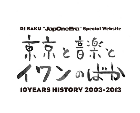 baku_web_logo_1c_3.jpg