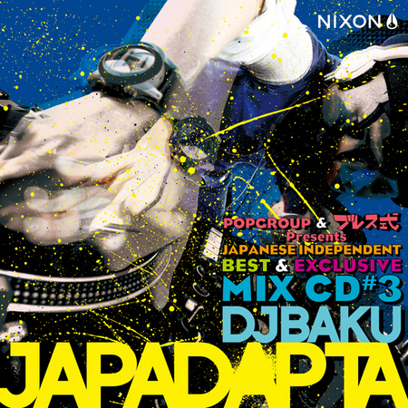 これがジャパニーズHIPHOPオリジナルミックス!! 10/23『JAPADAPTA Vol 