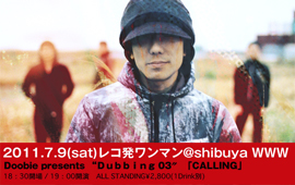 あら恋 「CALLING」 レコ発ワンマンライブがついに来週末7/9（土）@東京/渋谷WWWで開催されます！