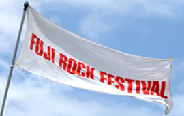 あら恋 未発表新曲「ムダイ」 FUJI ROCK FESTIVAL '11キャンペーン iTunes Store にて無料ダウンロード開始！