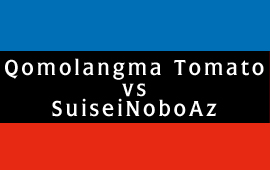 2012.1.27（Fri）Qomolangma Tomato vs SuiseiNoboAz 開催決定！！