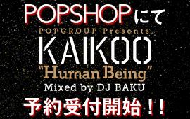 POPSHOPにて予約受付開始！『POPGROUP Presents, KAIKOO 